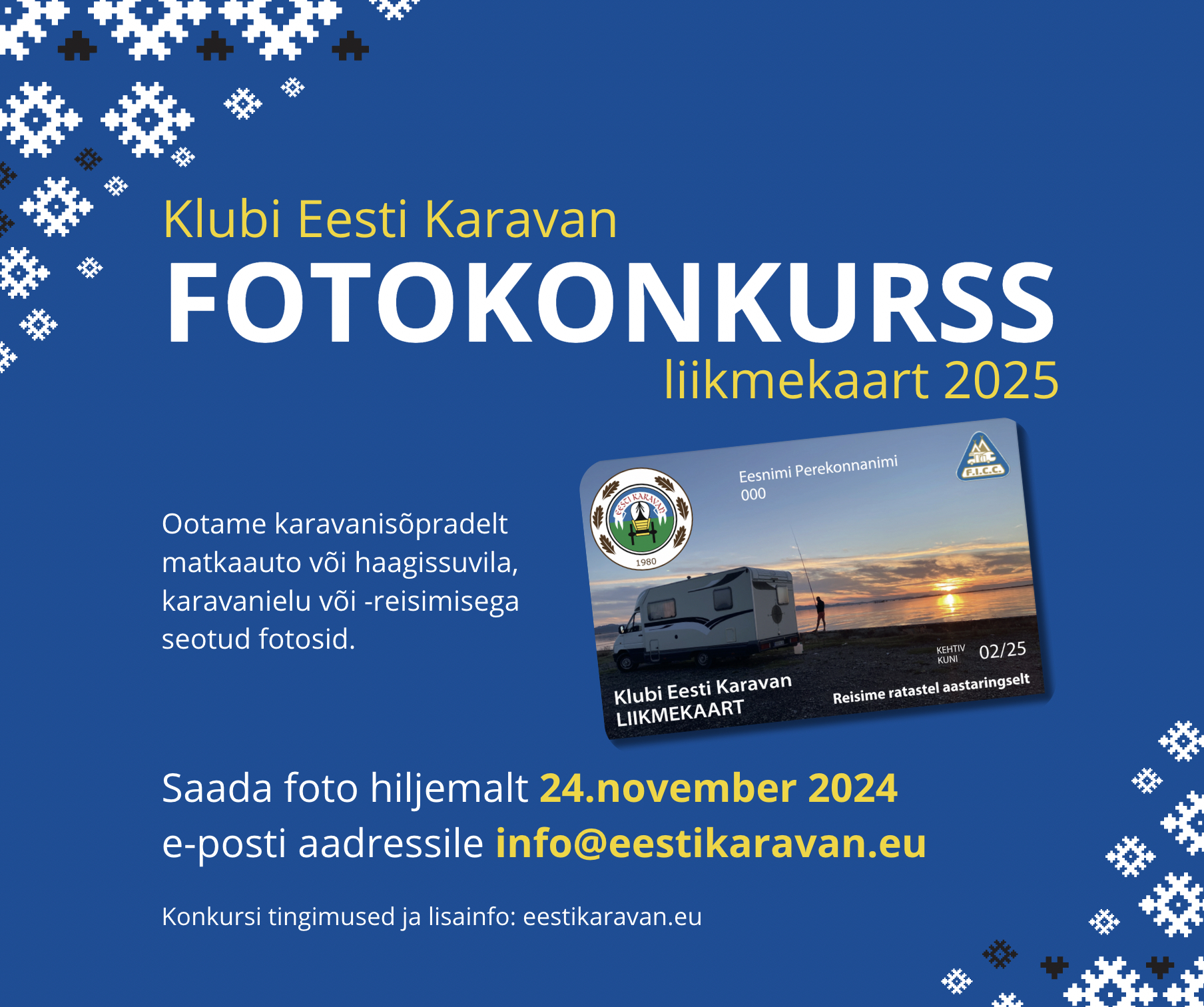 Karavan-Liikmekaart-konkurss